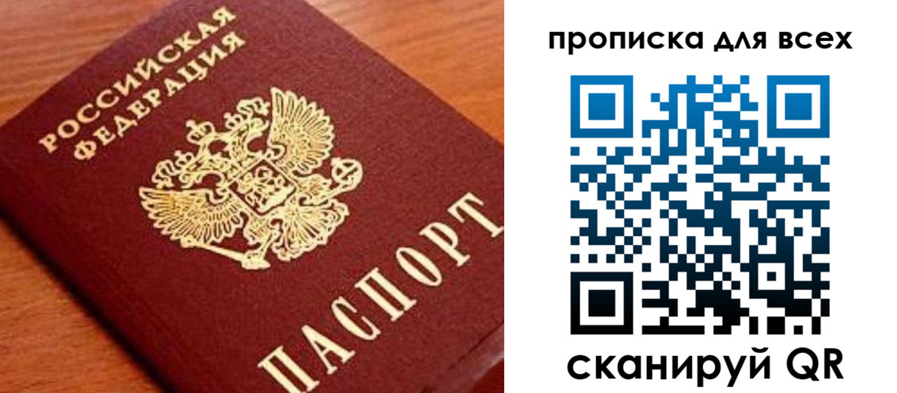 временная регистрация надежно в Кольчугино