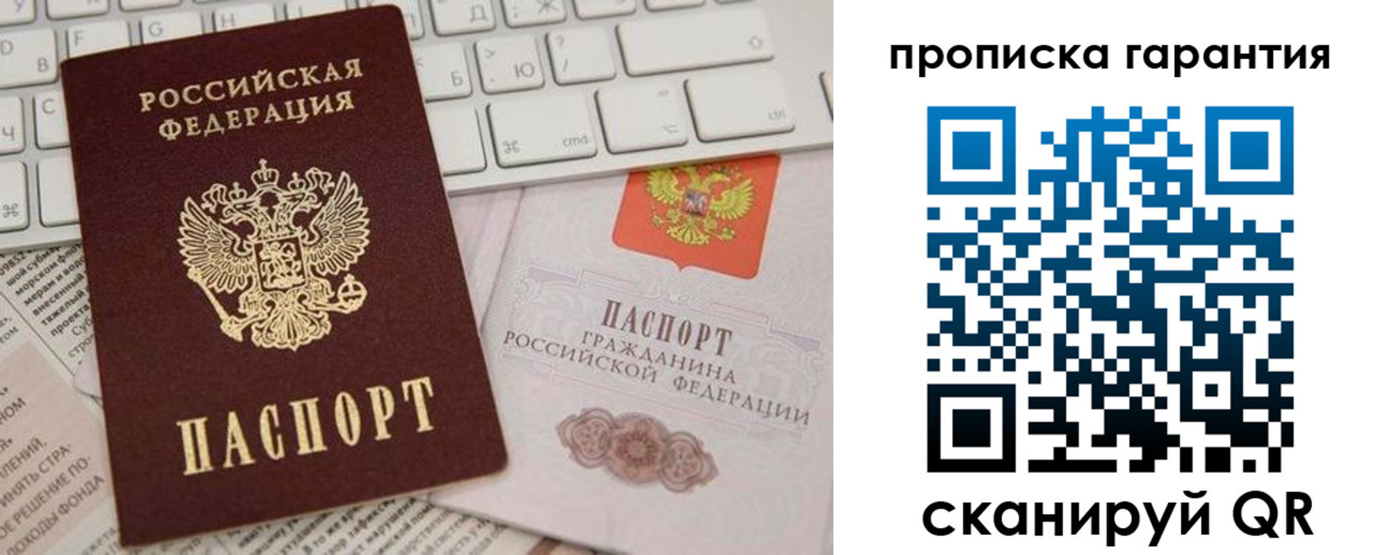 регистрация в Кольчугино