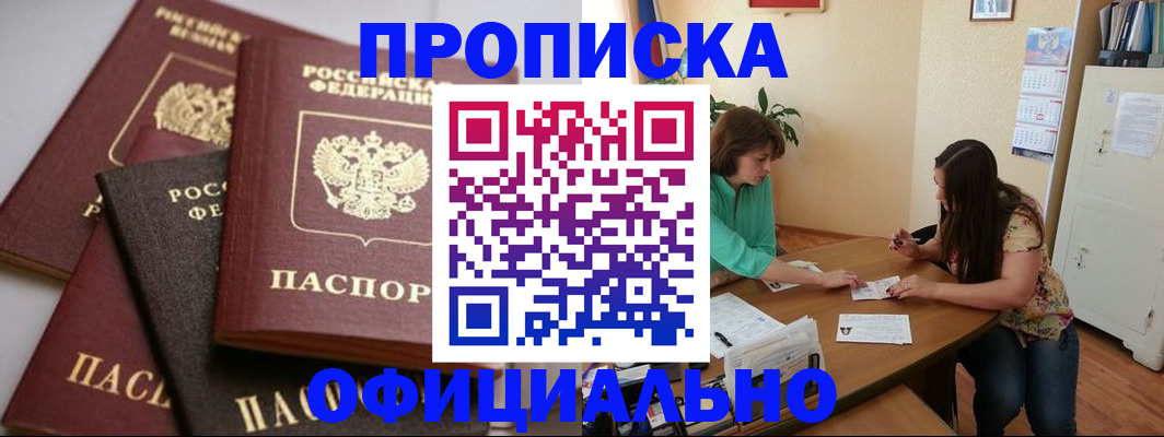 временная регистрация госуслуги в Кольчугино