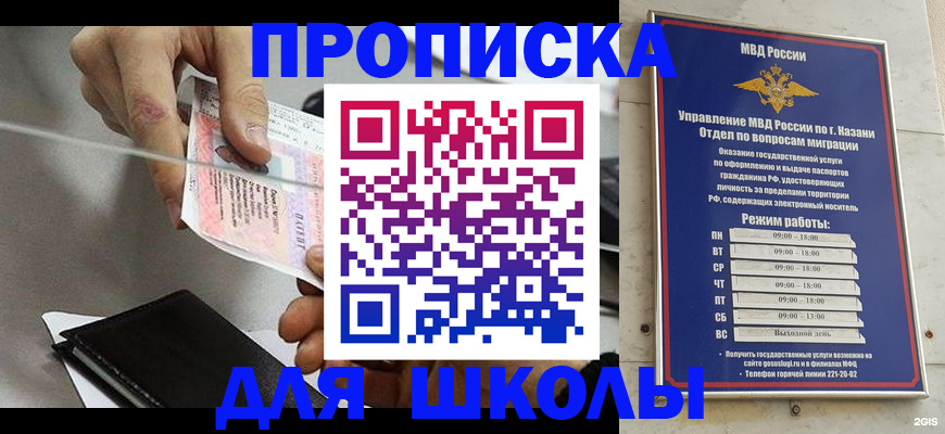 где прописаться в Кольчугино